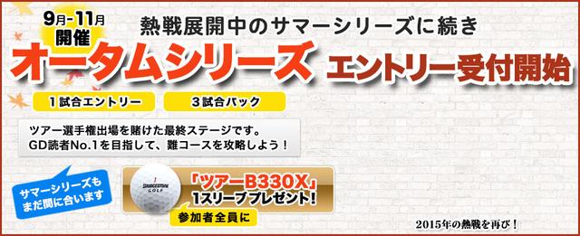 画像: 今日のベストショット