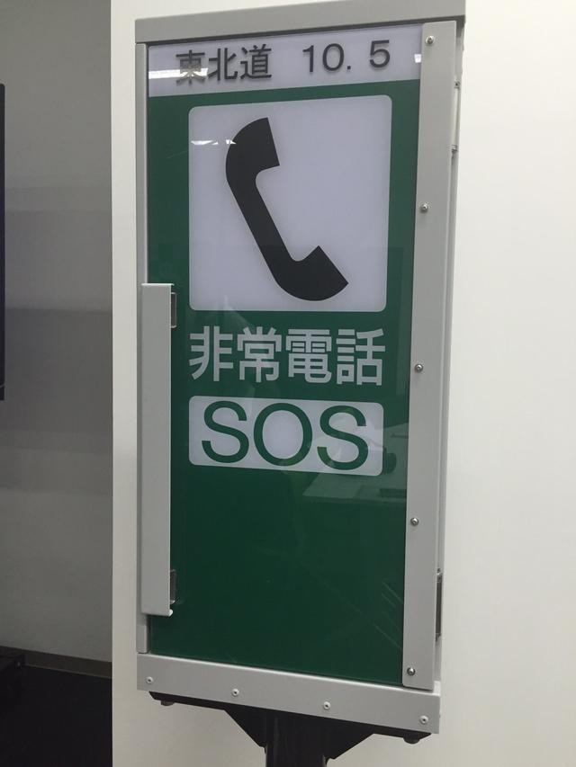 画像: ゴルフ帰りにまさかの事故! 一体どうする?