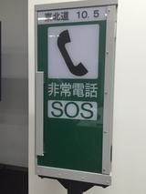 画像: ゴルフ帰りにまさかの事故! 一体どうする?