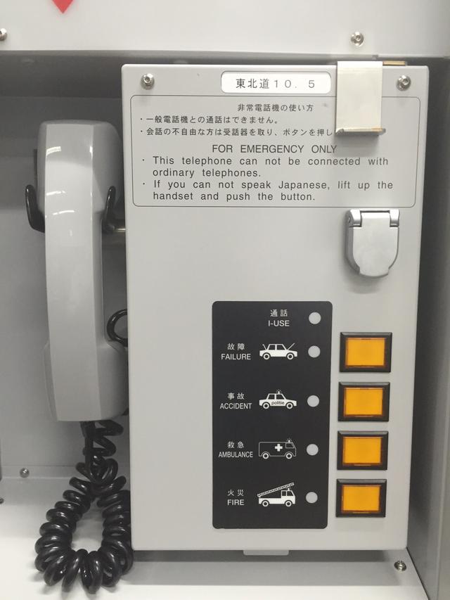 画像: ボタンは4つ