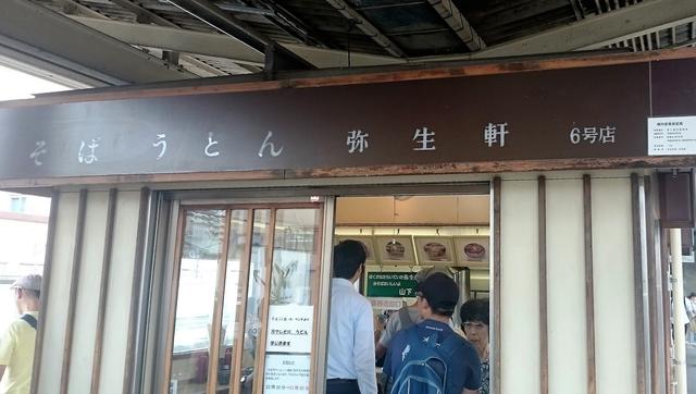 画像: 駅構内に3店舗もあるんです!