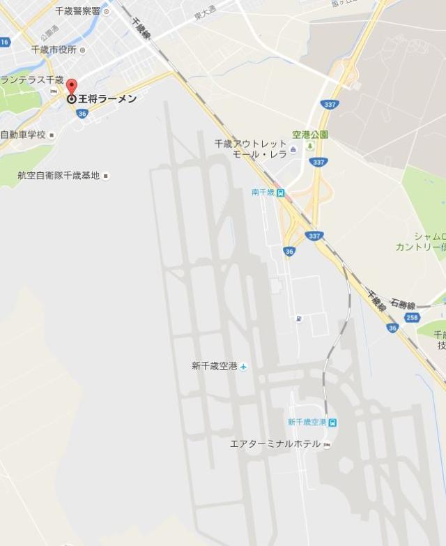 画像: 空港近くの美味しいラーメン屋さん