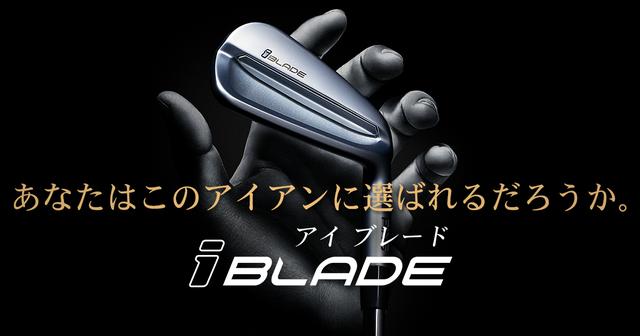 画像: i BLADE(アイブレード)│CLUB PING【PING公式】ファンサイト