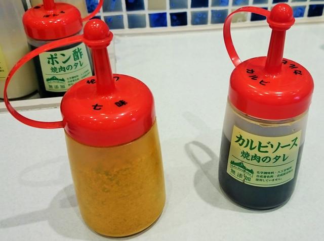 画像: テーブルに常備されている七味とカルビソース