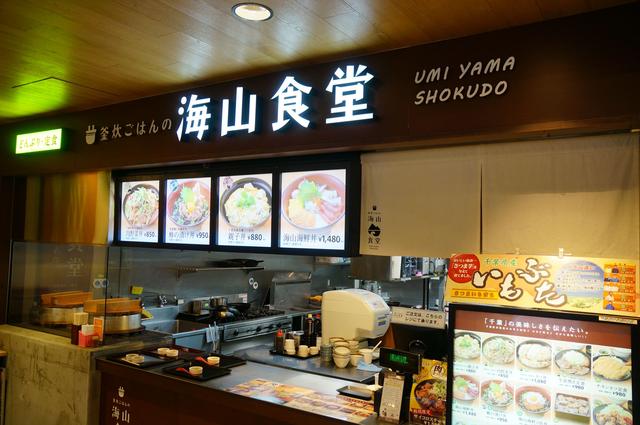 画像9: 【噂のSAグルメ】ビタミンB1たっぷり!夏バテに効く「いも豚おいしー」@館山道・市原SA