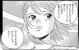 画像1: 成田父「昔のゴルフを思い出すんですよ」