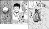 画像4: 成田父「昔のゴルフを思い出すんですよ」