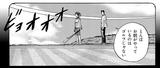 画像: とんぼのゴルフはゴルフじゃないと言われるとんぼ