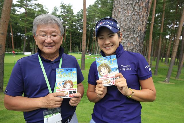 画像: 毎週週刊買って、親子で読んでます!という成田プロ