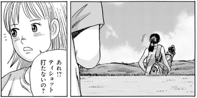 画像2: 成田父「昔のゴルフを思い出すんですよ」