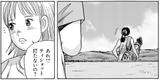 画像2: 成田父「昔のゴルフを思い出すんですよ」