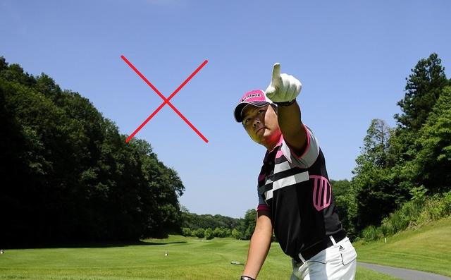 画像: 山の中腹に当たっちゃうよ