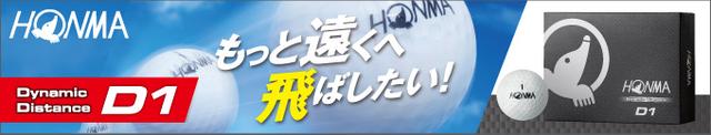 画像2: www.honmagolf.co.jp