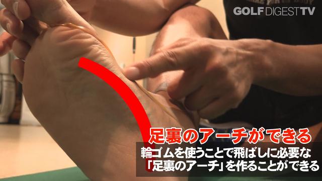 画像2: 踏み込む力が強まると飛距離が伸びる