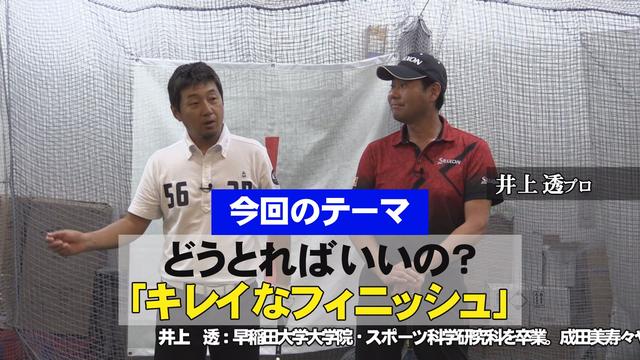 画像: 左:ゴルフバカイラストレーター野村タケオ 右:井上透プロコーチ