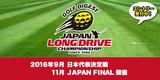 画像: www.golfdigest.co.jp
