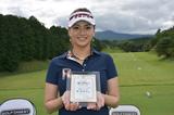 画像: レディスディビジョン優勝 林佳世子選手 記録277ヤード