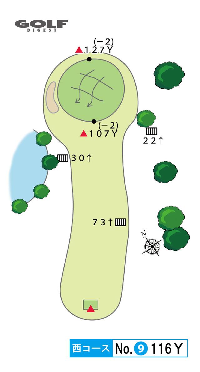 画像: 9番ホール 116ヤード