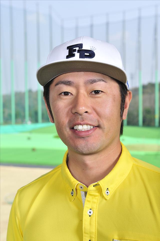 画像: 石井忍プロ 98年にプロ転向後、薗田峻輔などプロのコーチを務めながらアマチュアのレッスンも行っている