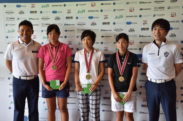 画像: 中学生の部 女子 優勝 榎本杏果さん(36・36 72)2位 和久井麻由さん 3位六車日那乃さん