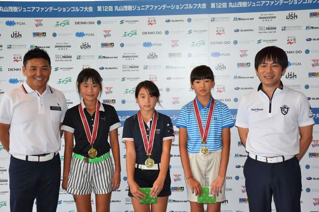画像: 左から2位佐藤夏恋さん 優勝川畑優菜さん 3位桑村美穂さん