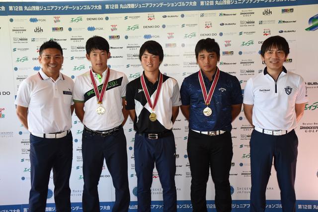 画像: 左から優勝の坂本雄介君 2位野口祐太君 3位古賀浩輝君