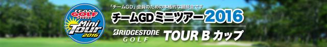 画像: www.golfdigest.co.jp