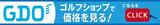 画像: shop.golfdigest.co.jp