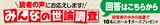 画像: reg34.smp.ne.jp