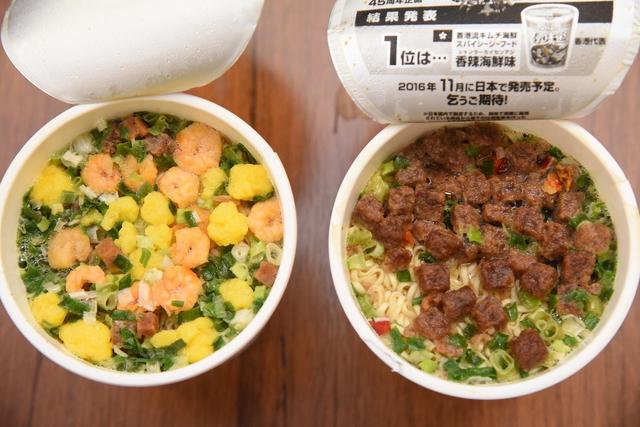 画像5: 「カップヌードルビッグ」と「謎肉祭」の肉の量を比較