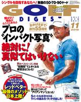 画像: 関東から出場の藤井選手
