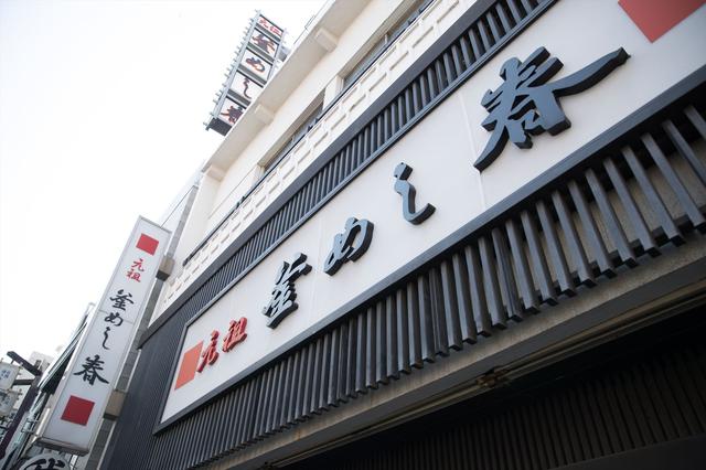 画像2: 秋の風物詩「松茸」を堪能