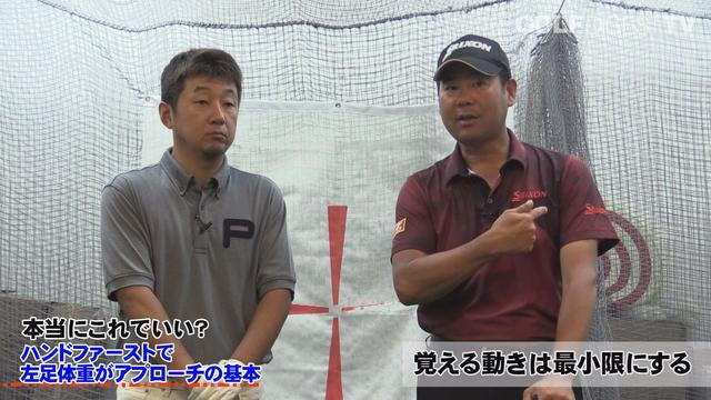 画像: レッスン用語を分かりやすく解説した月刊ゴルフダイジェストの大人気連載「レッスン用語に五里霧中」が動画になりました!