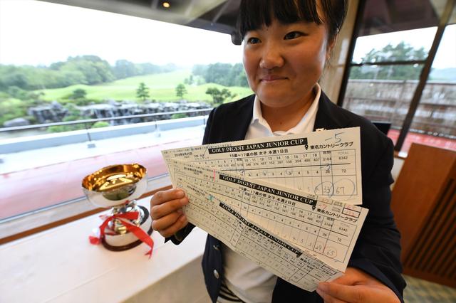 画像: 河野杏奈(女子15歳~17歳の部チャンピオン)は2日目にハーフ29、18ホール65という圧巻のプレー