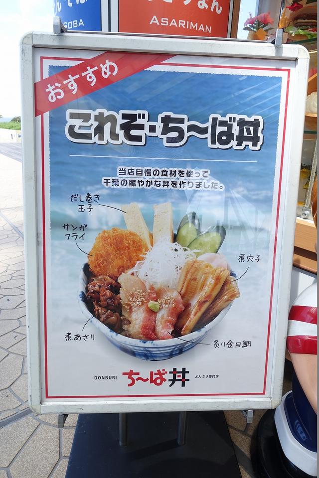 画像: フードコート入口にあります