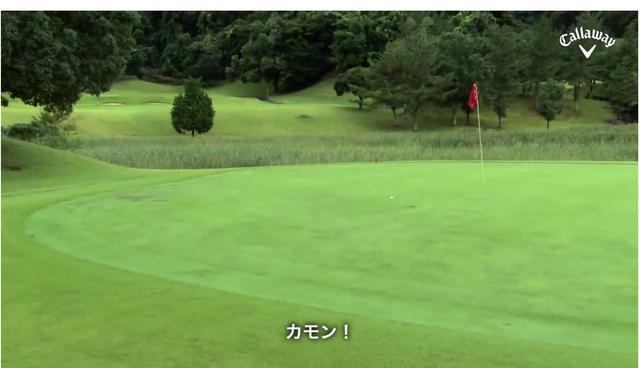 画像1: ギュルル! とピンに向かって逆戻り