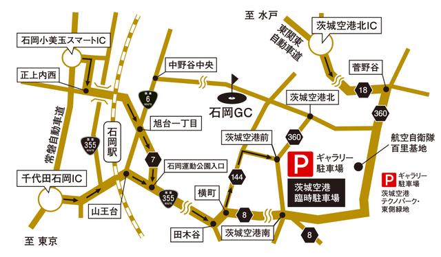 画像: アクセス情報