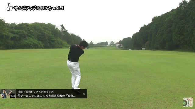 画像: ふつーに打てちゃってるんですけど!