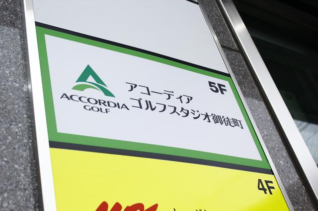 画像: 他のフロアには飲食店などが入っていました