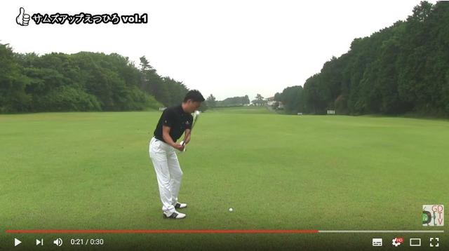 画像: 普通のテークバックに見えてきたぞ?