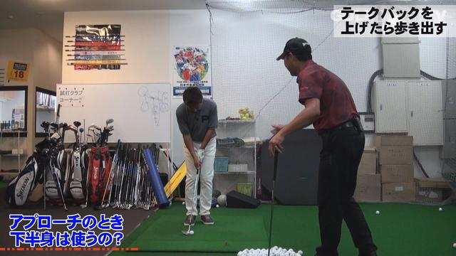 画像1: 重心は少しターゲット方向に移動させよう
