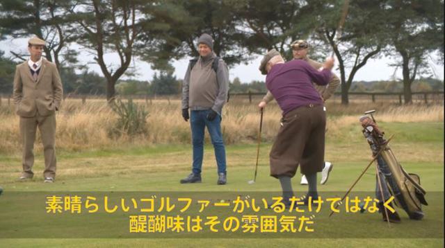 画像2: そもそもヒッコリーゴルフって何?