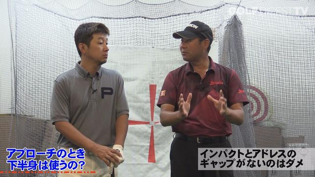 画像5: 重心は少しターゲット方向に移動させよう