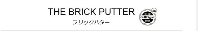 画像: edelgolfjapan.com