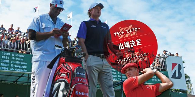 画像: Bridgestone Open 2016