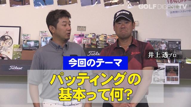 画像: イラストレーター野村タケオ(左)、井上透プロコーチ(右)