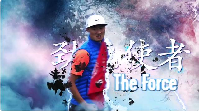 画像: その名は“ザ・フォース”、リ・ハオトン!