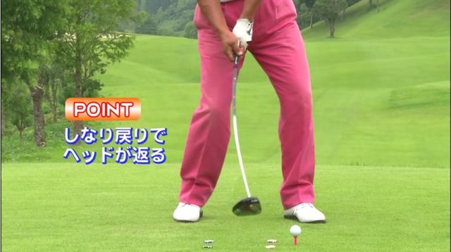 画像: 逆しなりが起こる=ヘッドが走っているということなので、なおさらつかまりが良くなる