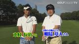 画像: 今回のお悩みは?