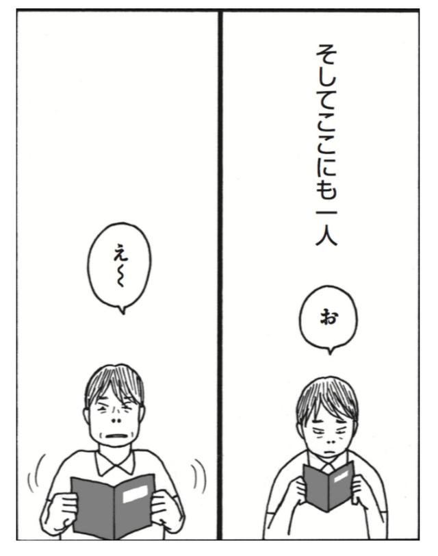 画像1: 意識するから大叩きしてしまう……ならば!